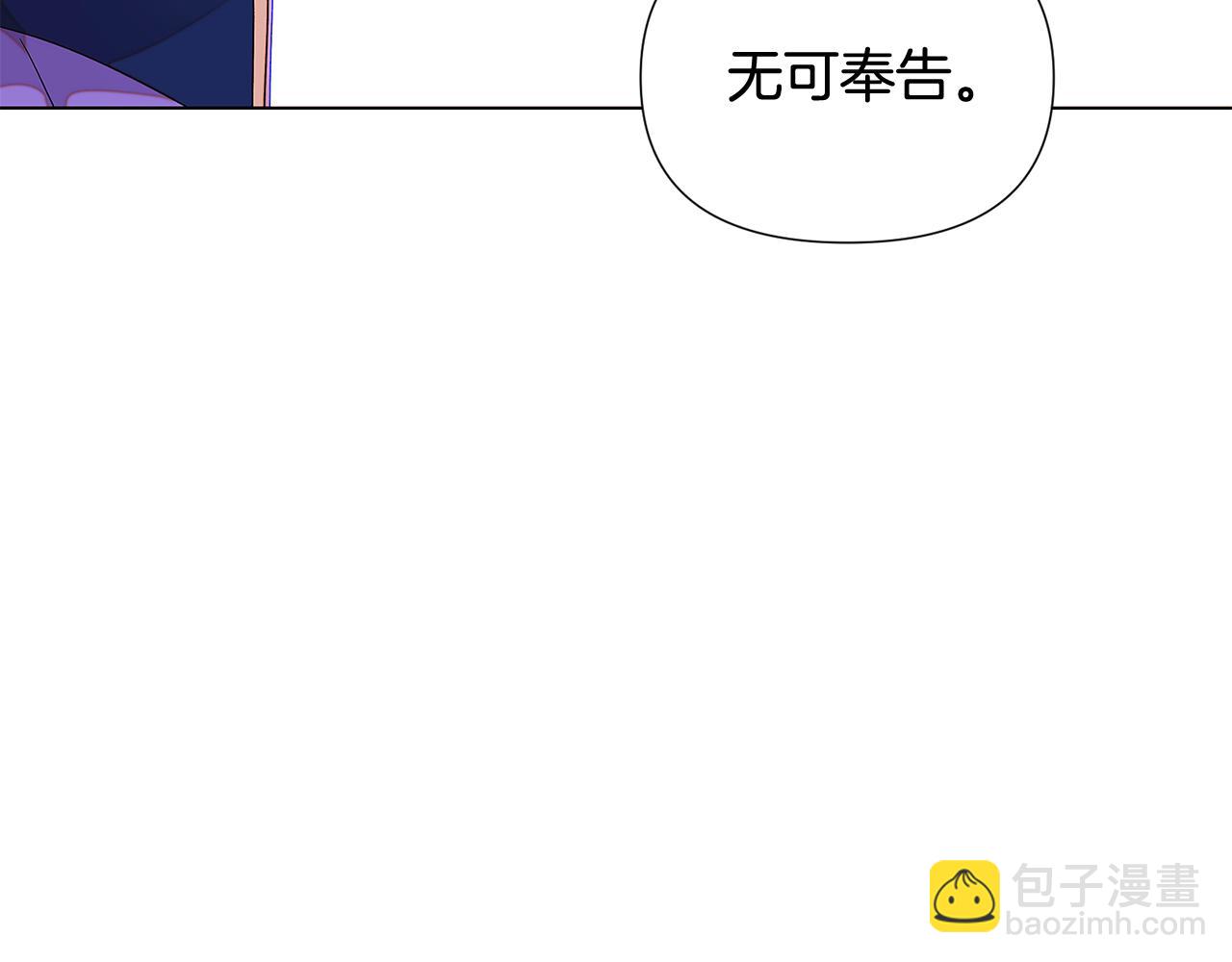 第92话 如果失去她(1/4)-第94话