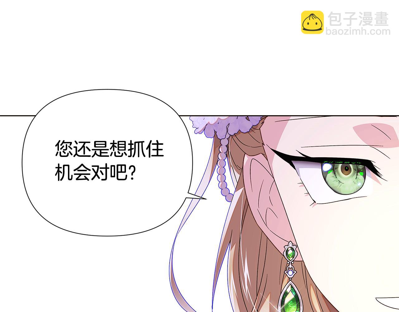 第92话 如果失去她(1/4)-第94话