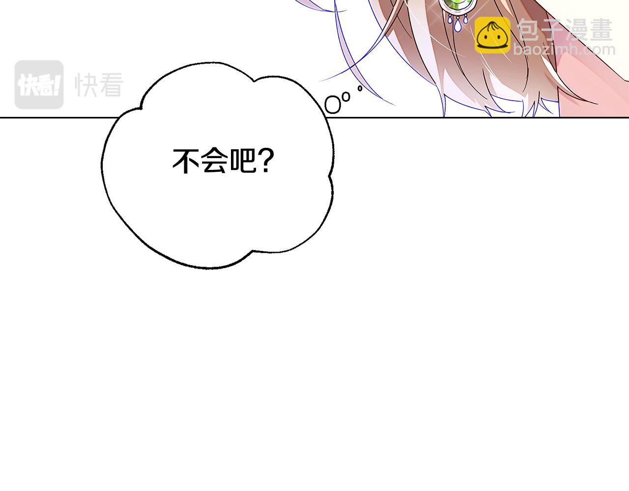 第92话 如果失去她(1/4)-第94话