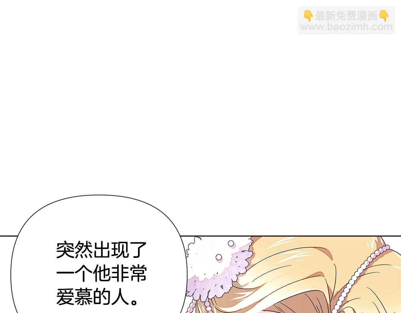 第92话 如果失去她(1/4)-第94话