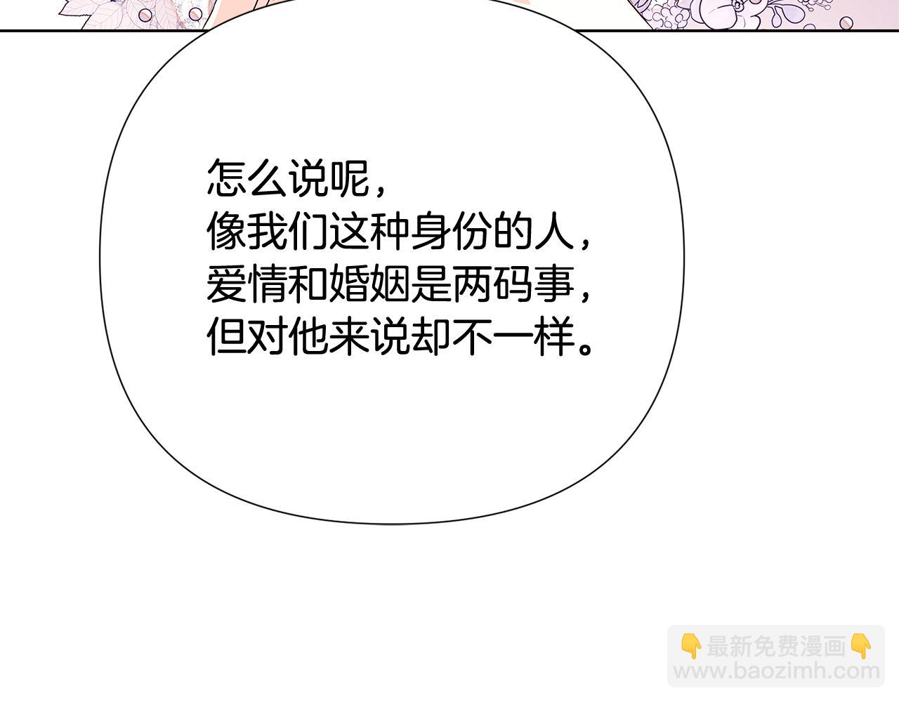 第92话 如果失去她(1/4)-第94话