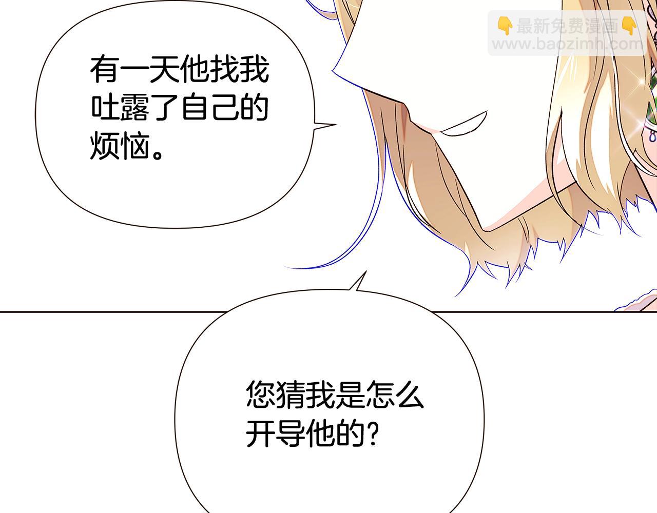 第92话 如果失去她(1/4)-第94话