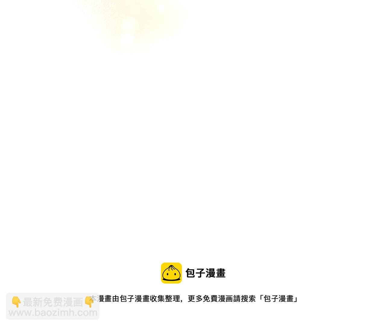 第92话 如果失去她(1/4)-第94话