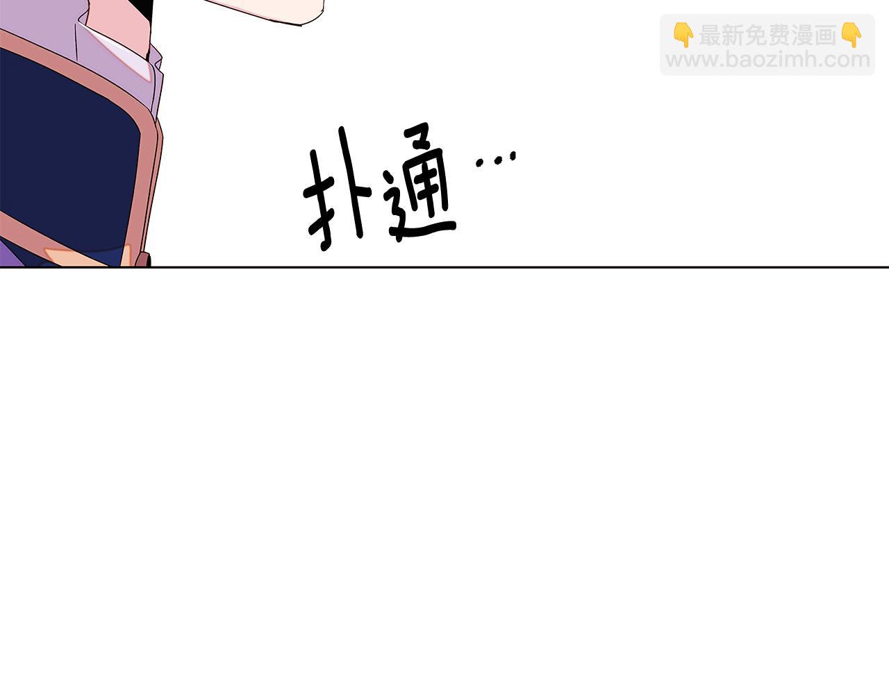 第92话 如果失去她(1/4)-第94话