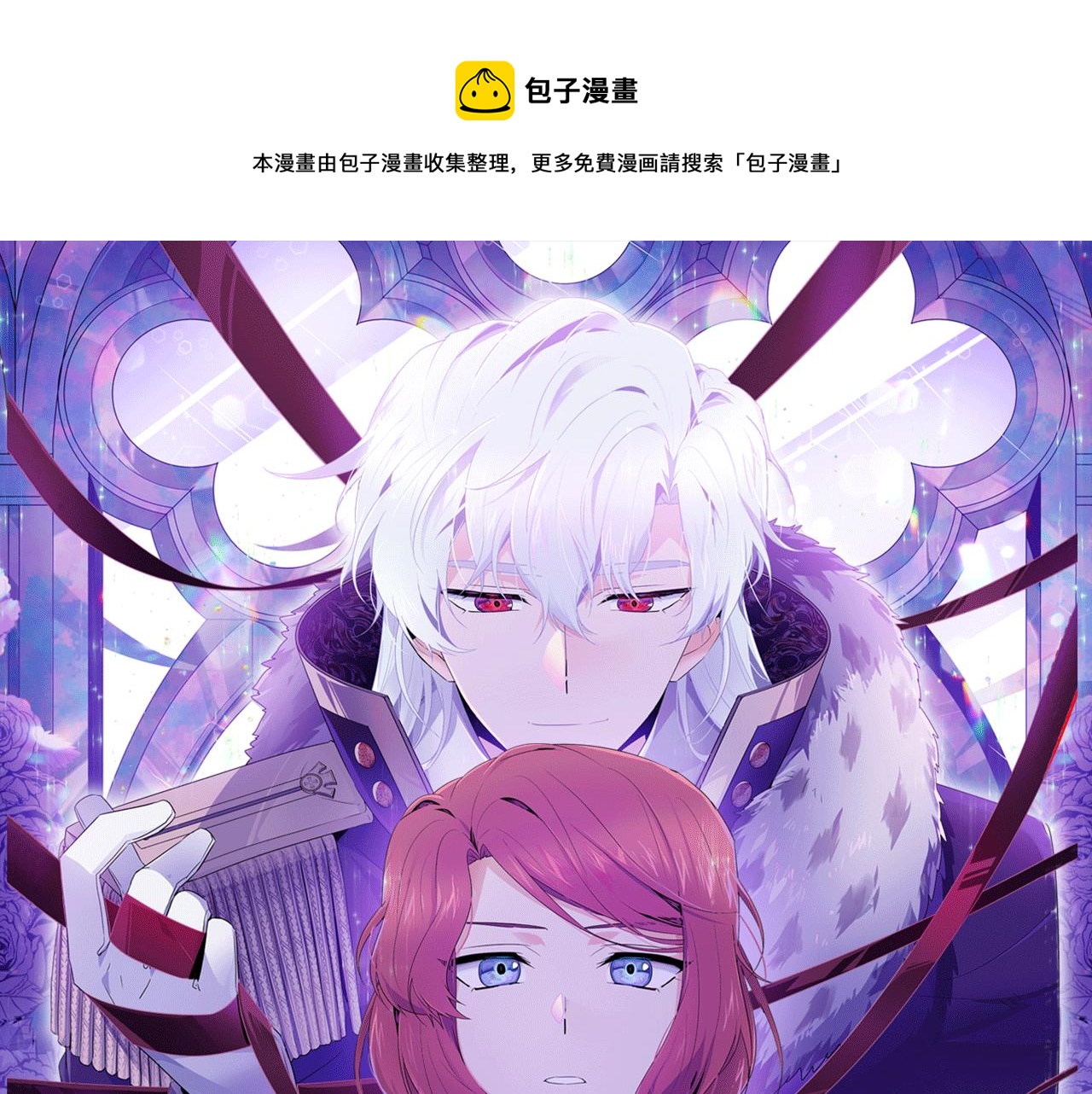 第94话 欺骗(1/5)-第96话