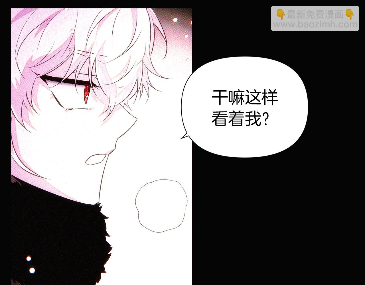 第94话 欺骗(1/5)-第96话