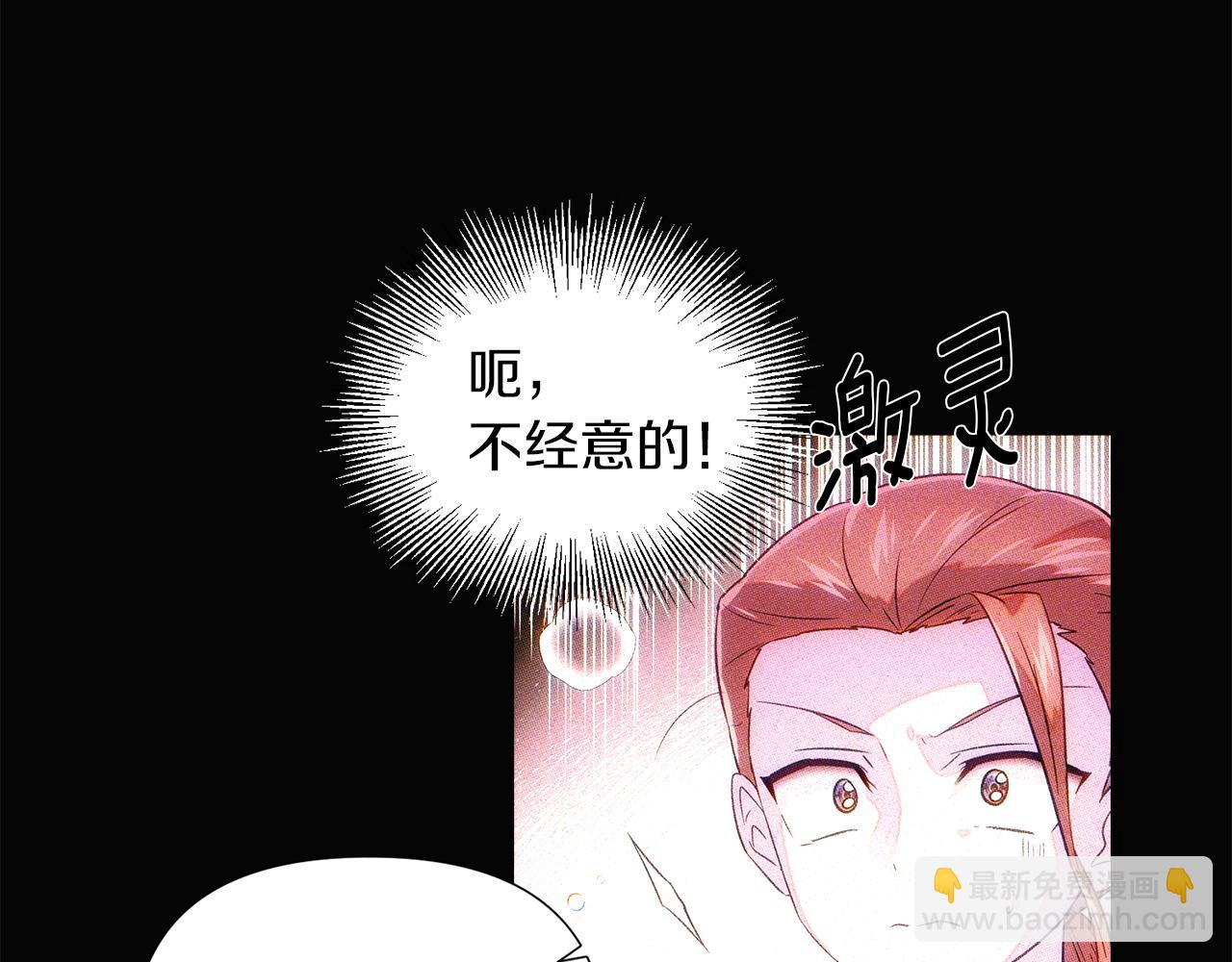 第94话 欺骗(1/5)-第96话
