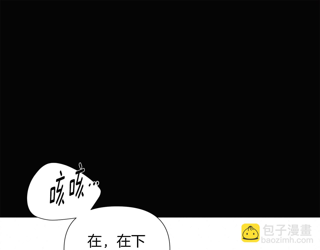 第94话 欺骗(1/5)-第96话