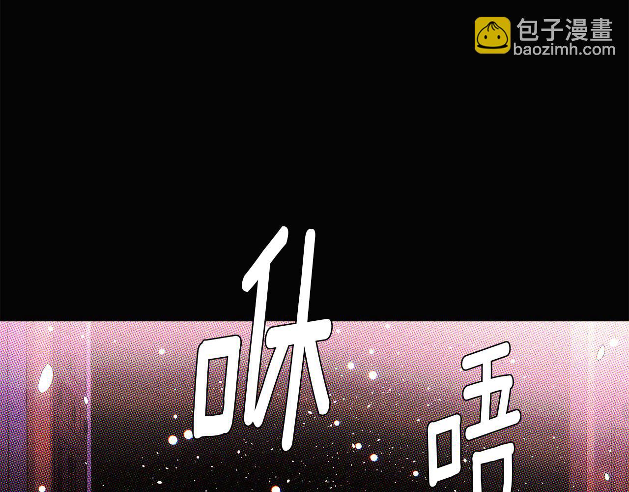 第94话 欺骗(1/5)-第96话