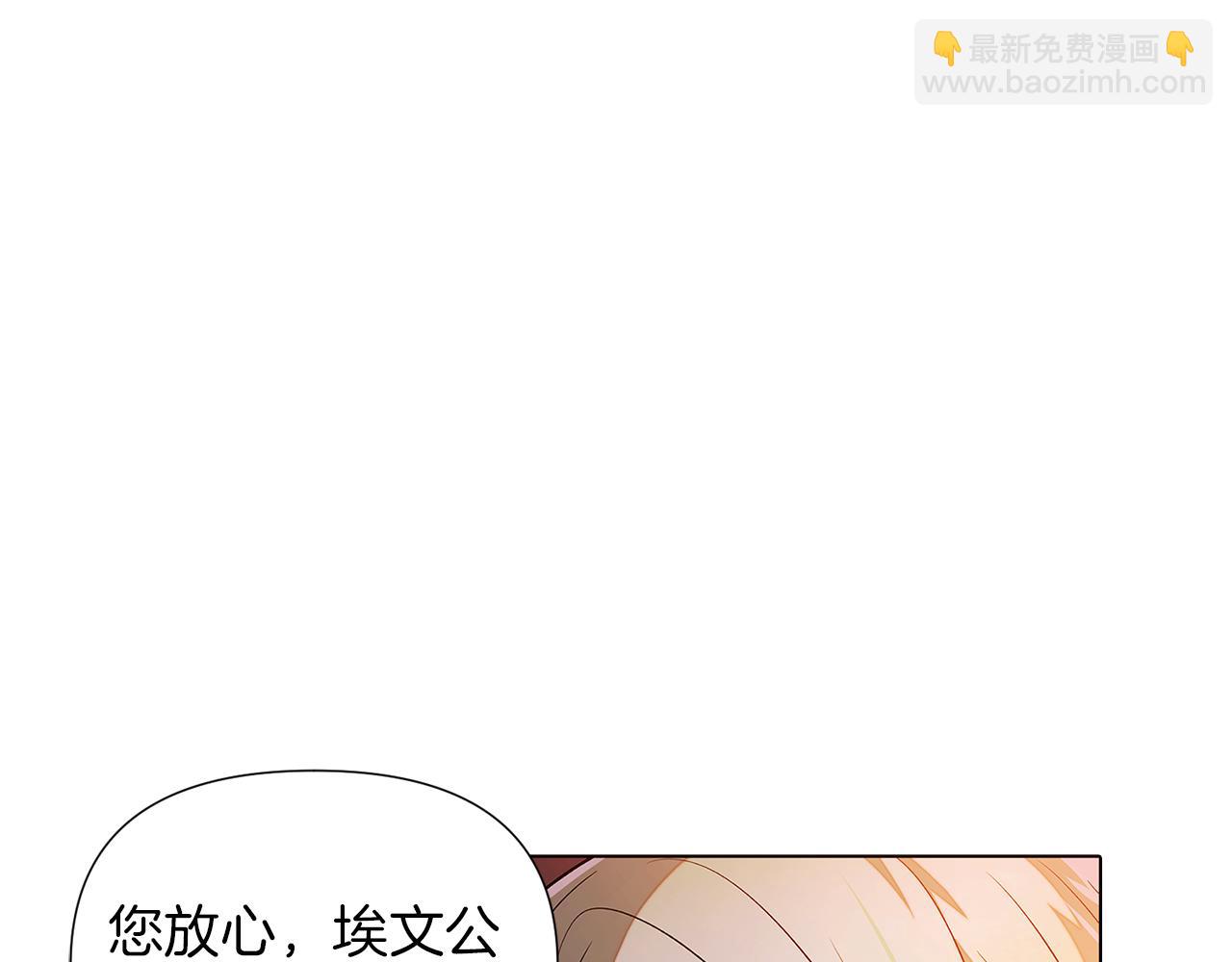第96话 迫不得已(1/5)-第98话