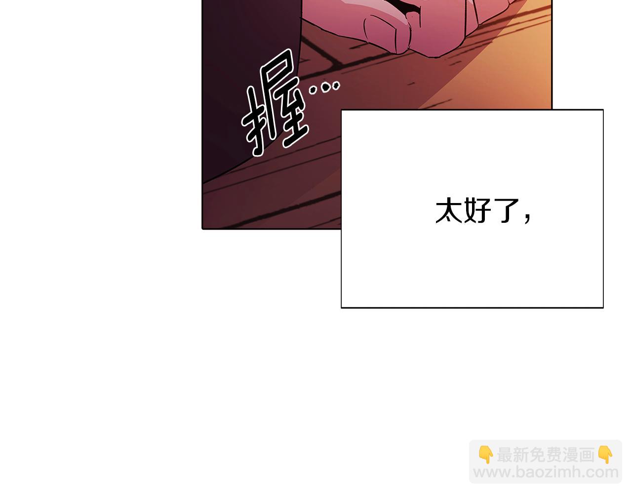 第96话 迫不得已(1/5)-第98话