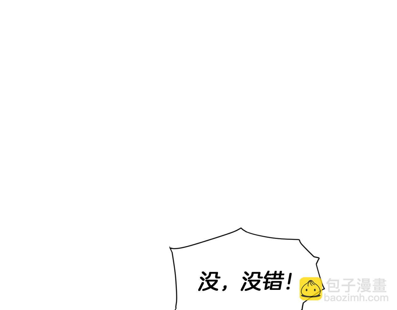 第96话 迫不得已(1/5)-第98话