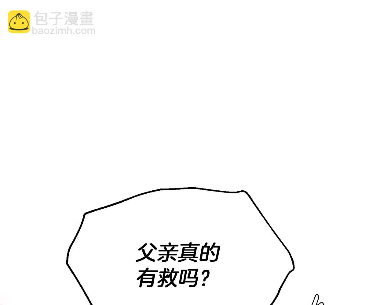 第96话 迫不得已(1/5)-第98话
