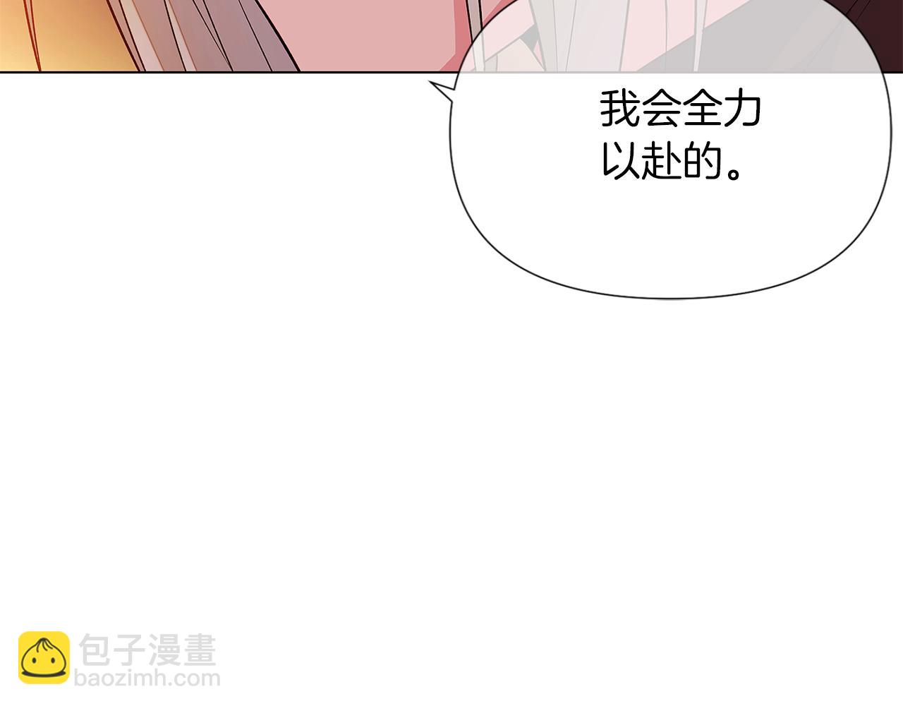 第96话 迫不得已(1/5)-第98话