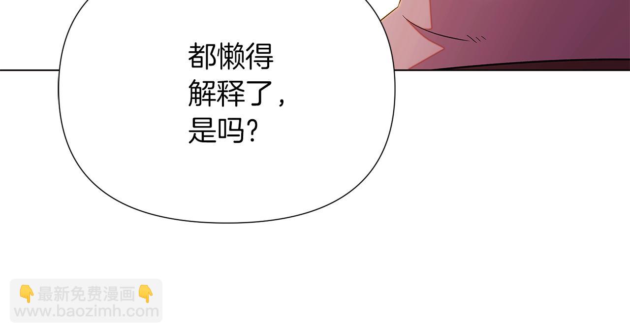 第98话 皇子的决心(1/4)-第100话