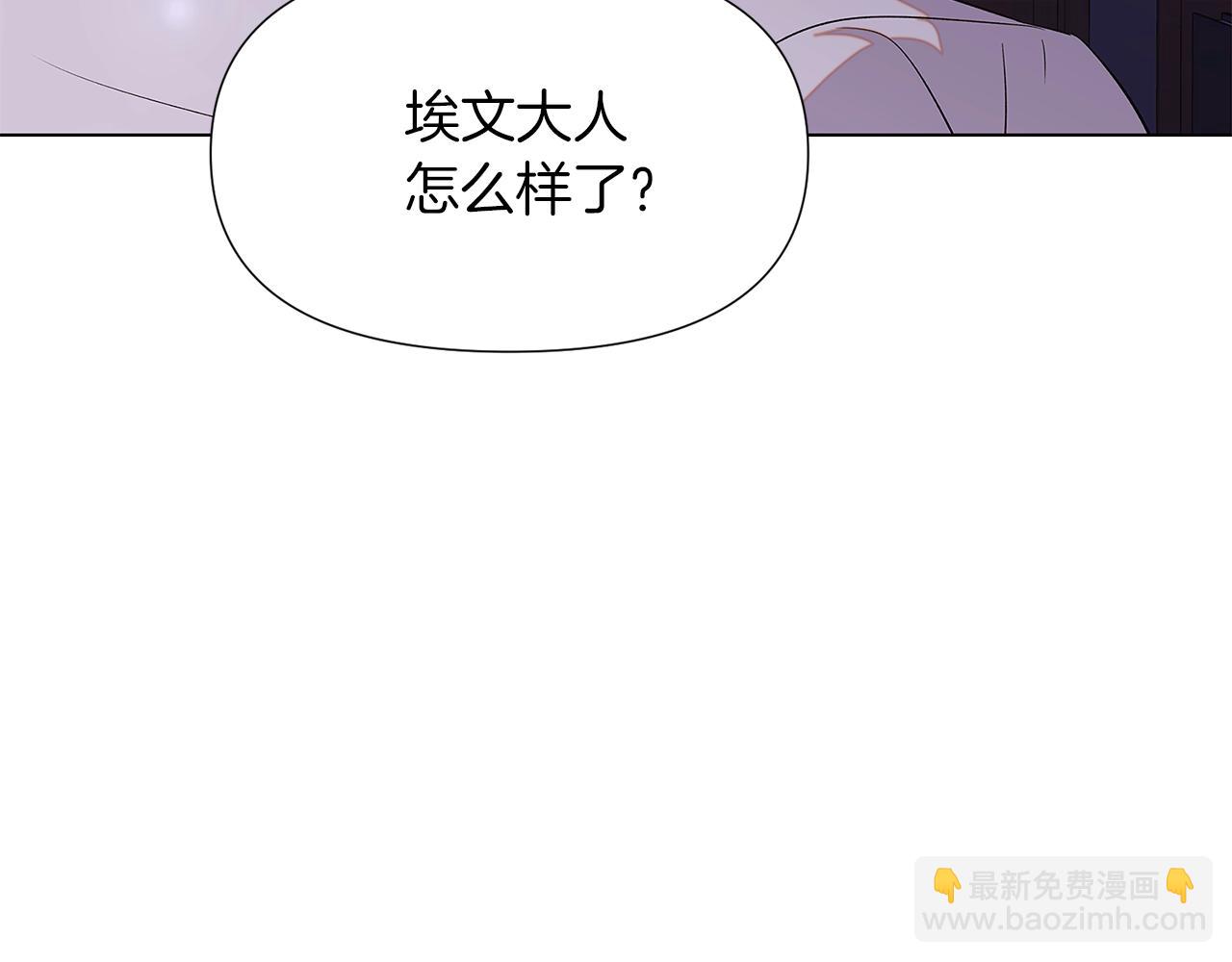 第98话 皇子的决心(1/4)-第100话