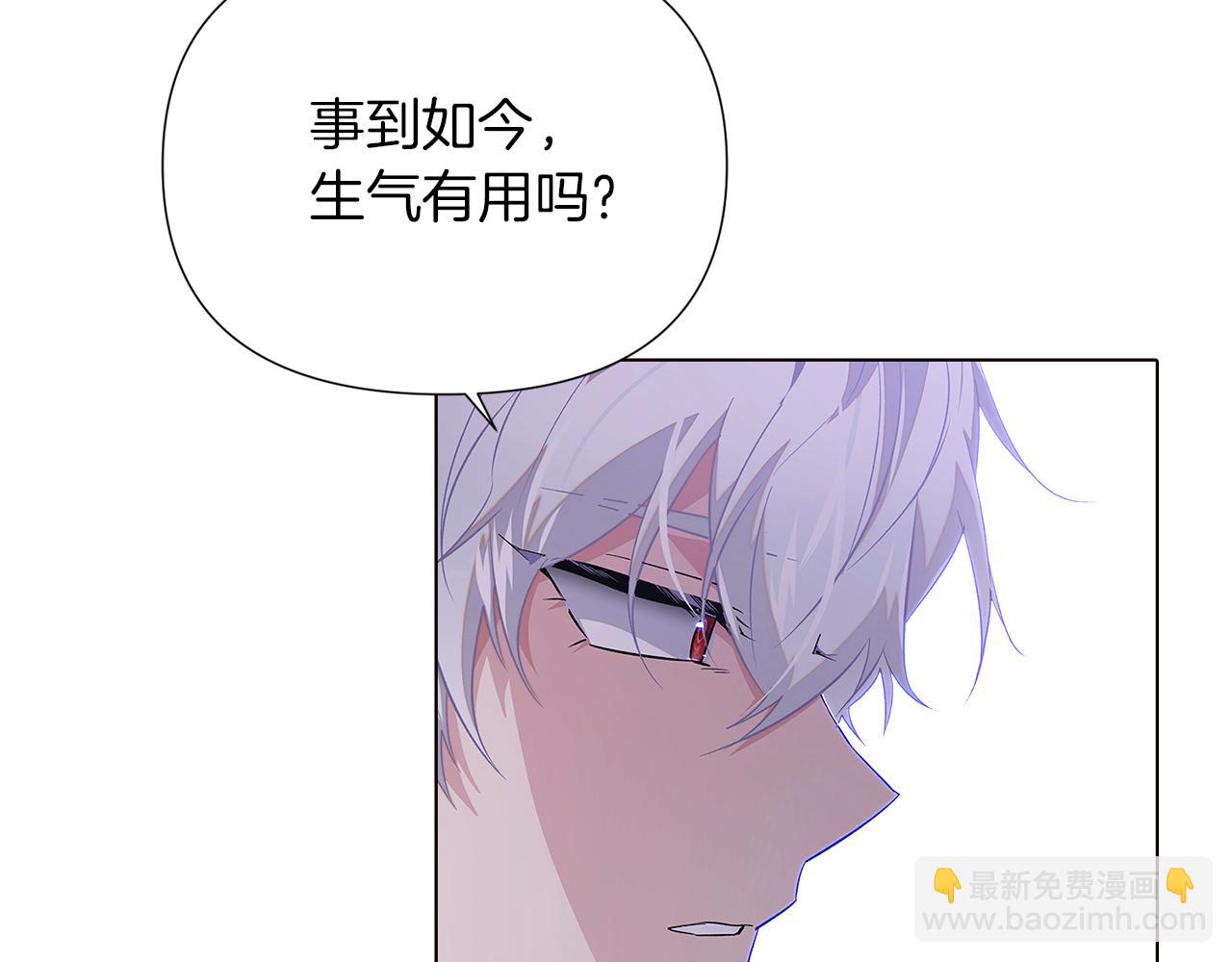 第98话 皇子的决心(1/4)-第100话