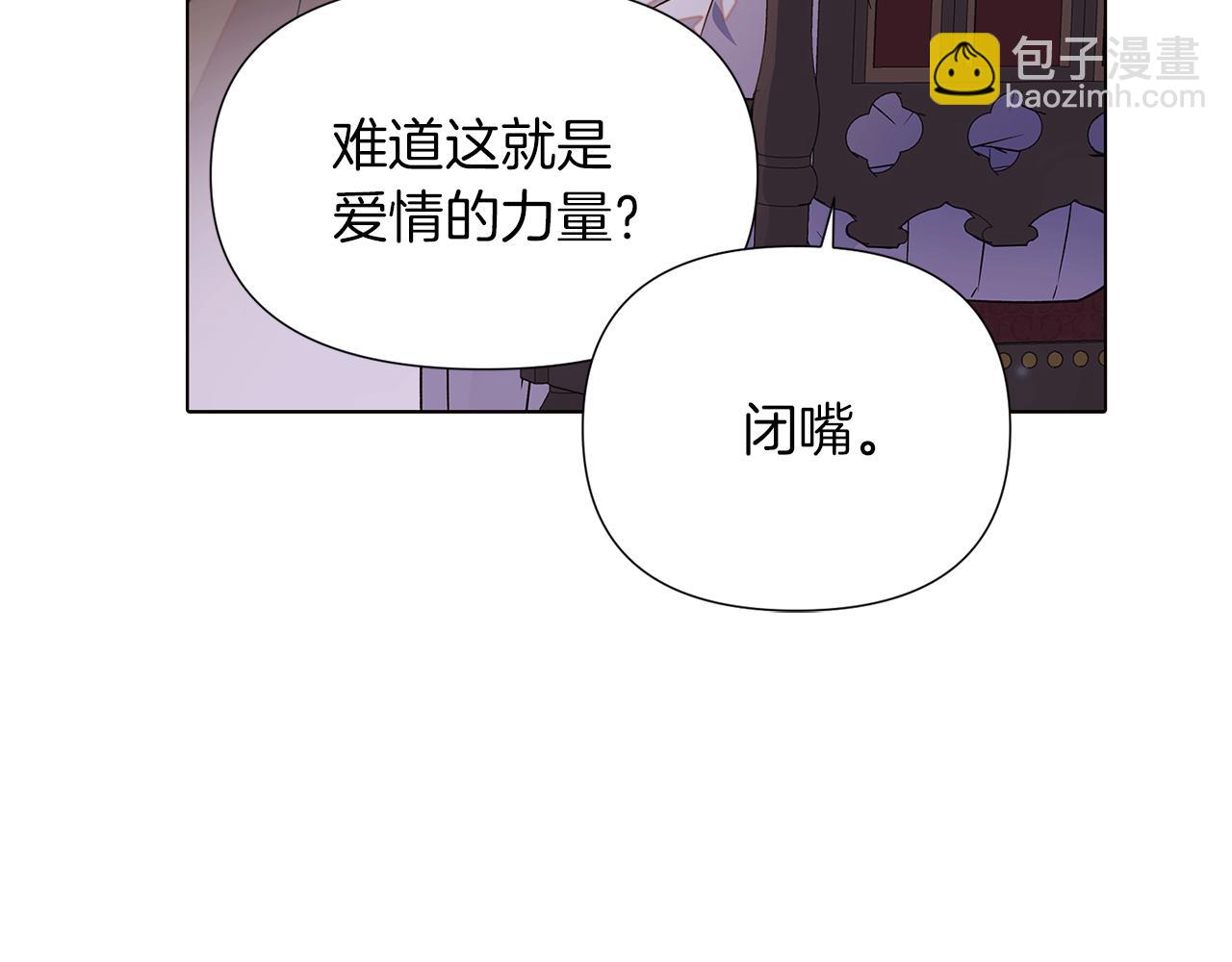 第98话 皇子的决心(1/4)-第100话