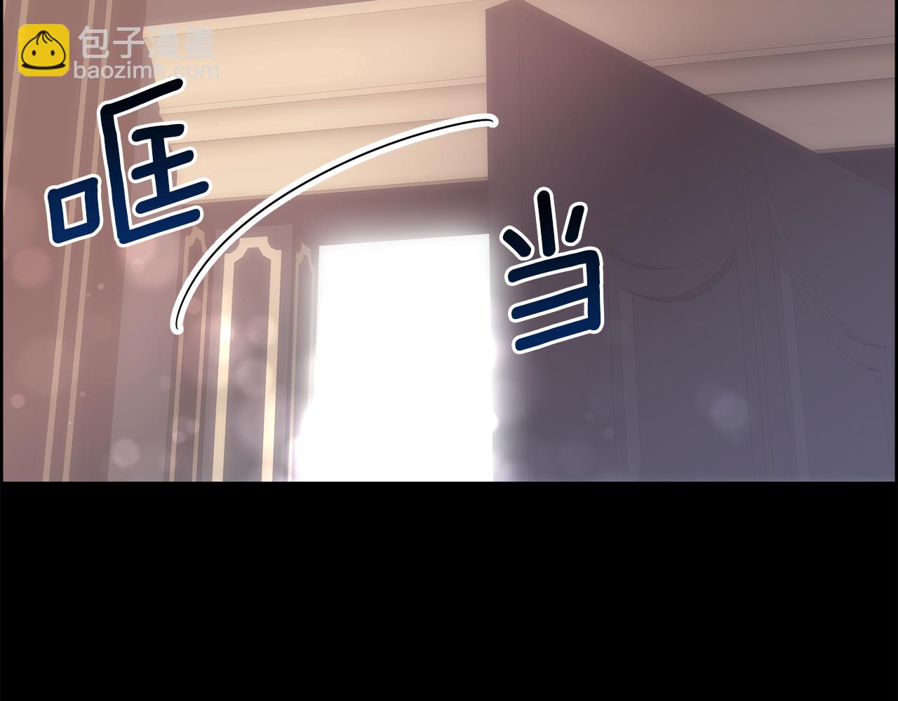 第1话 美丽的诱饵(1/5)-第2话