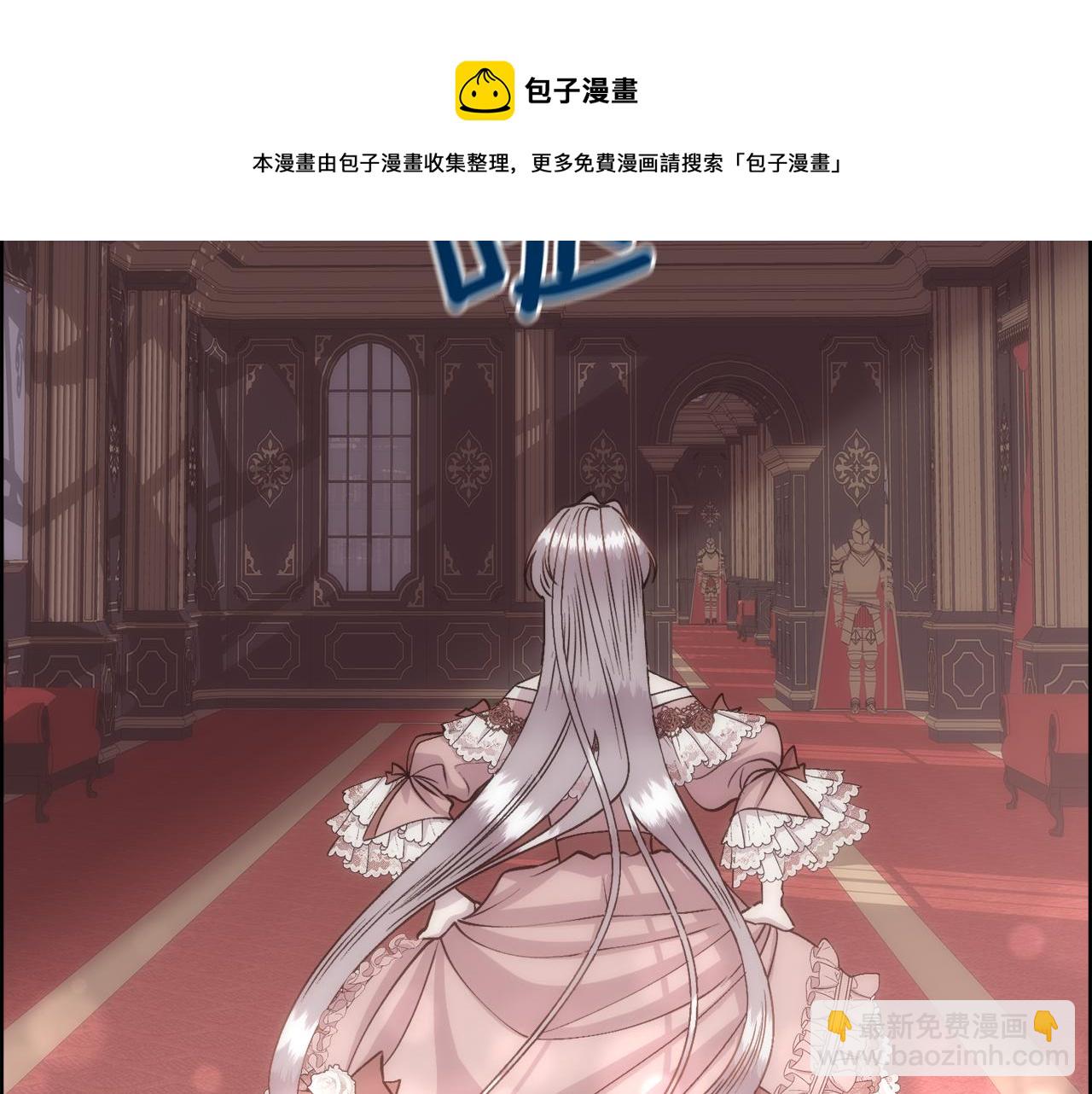 第1话 美丽的诱饵(1/5)-第2话