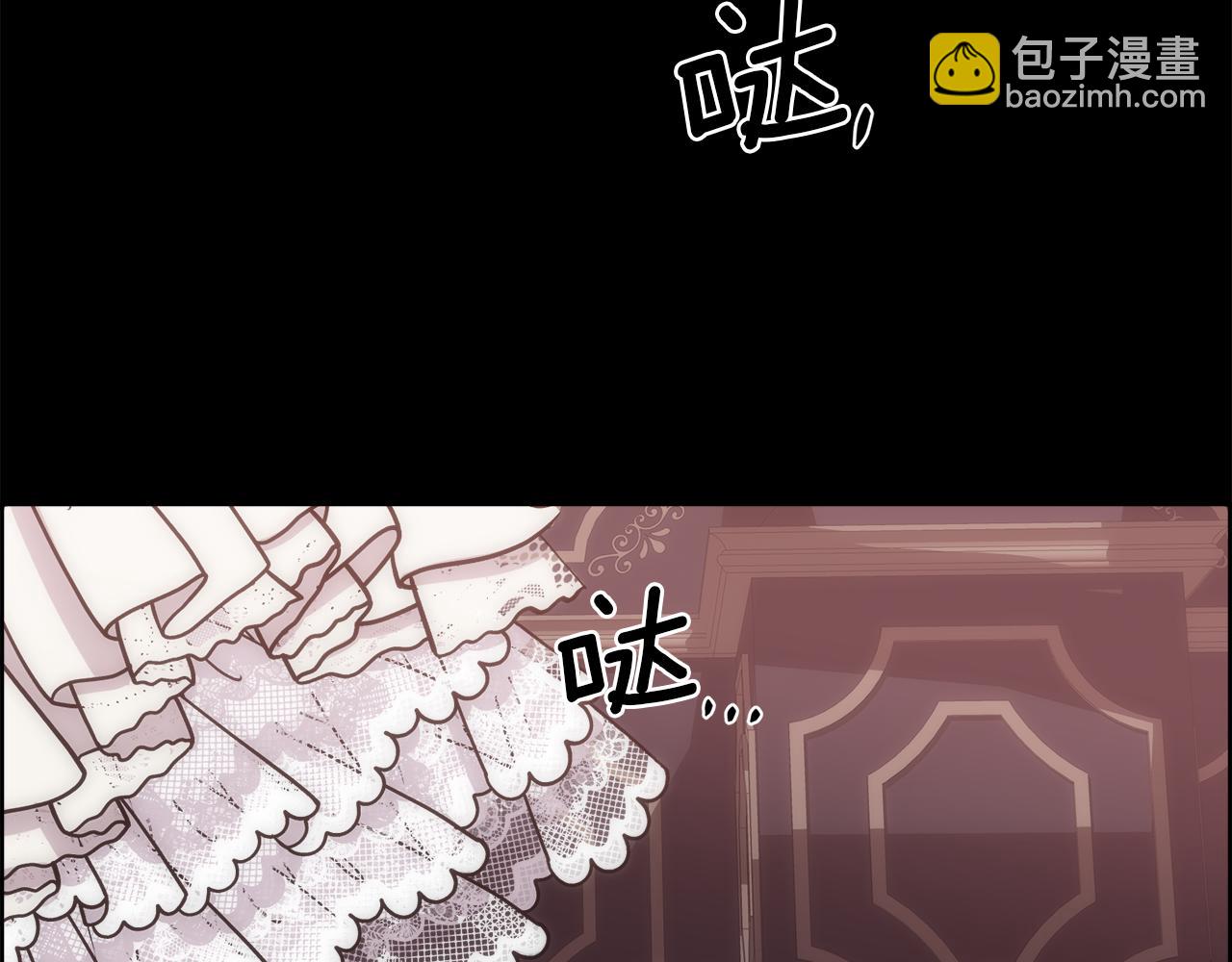 第1话 美丽的诱饵(1/5)-第2话