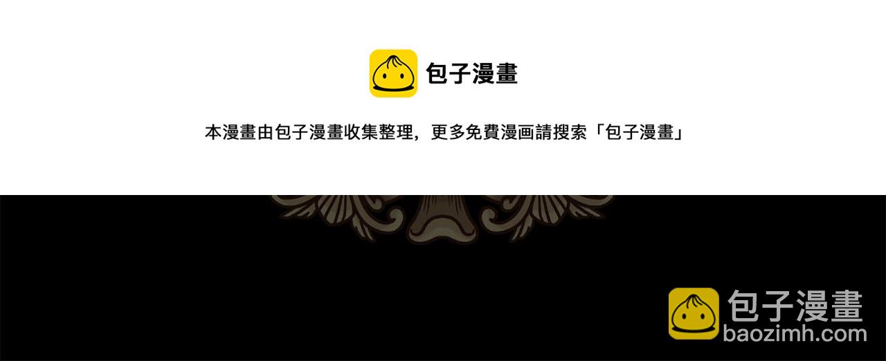第1话 美丽的诱饵(1/5)-第2话