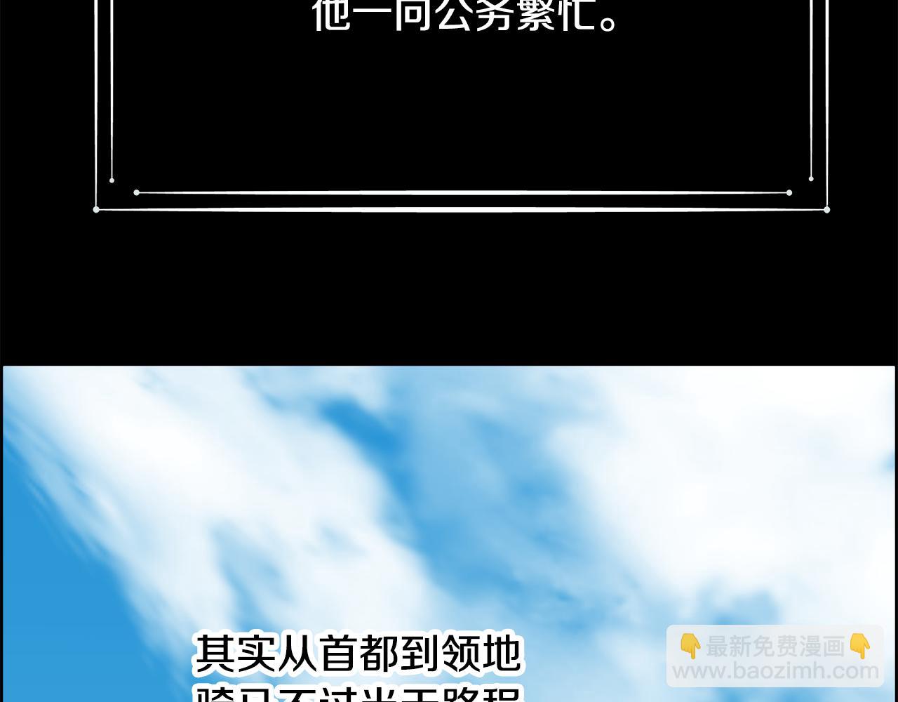 第1话 美丽的诱饵(1/5)-第2话