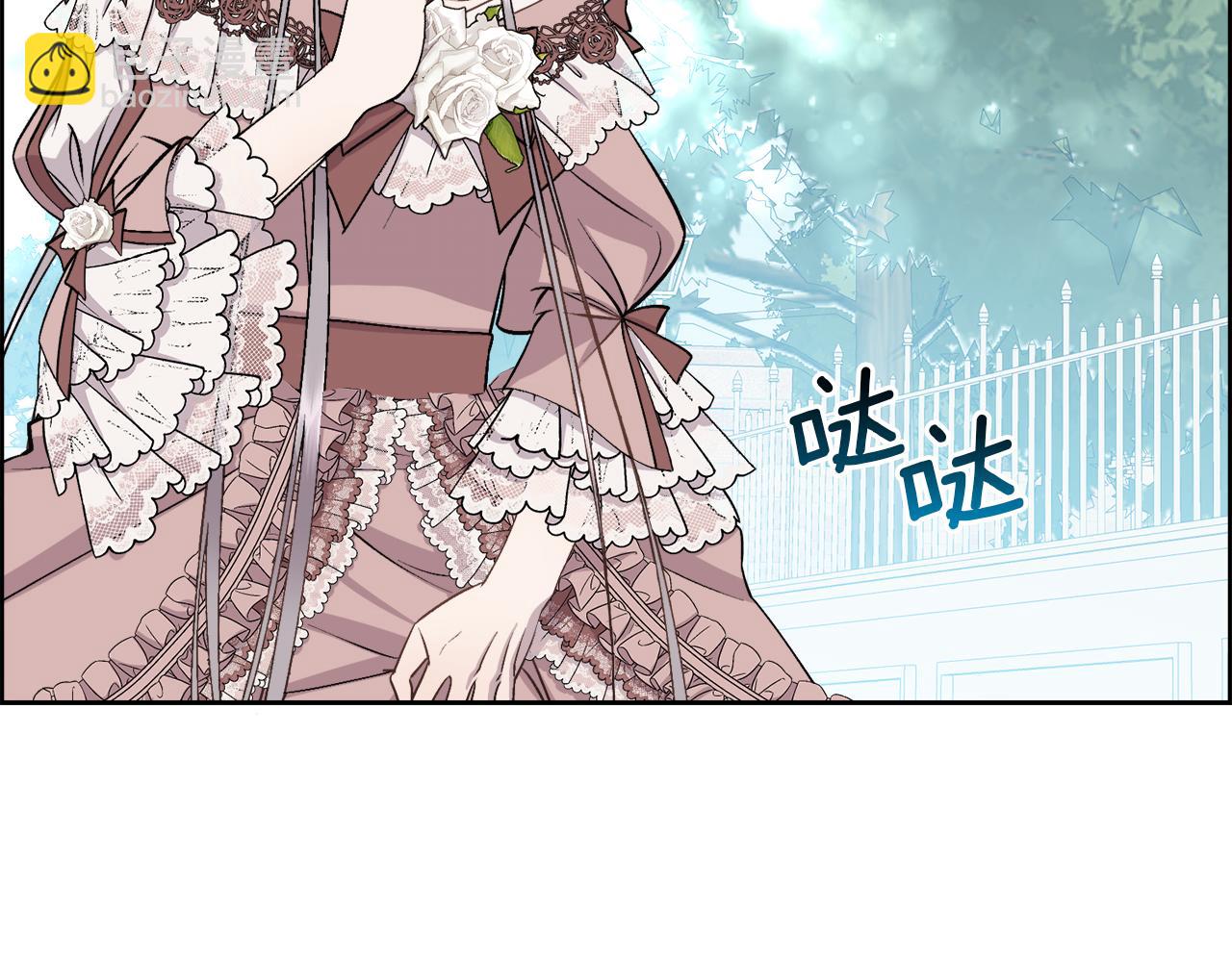 第1话 美丽的诱饵(1/5)-第2话