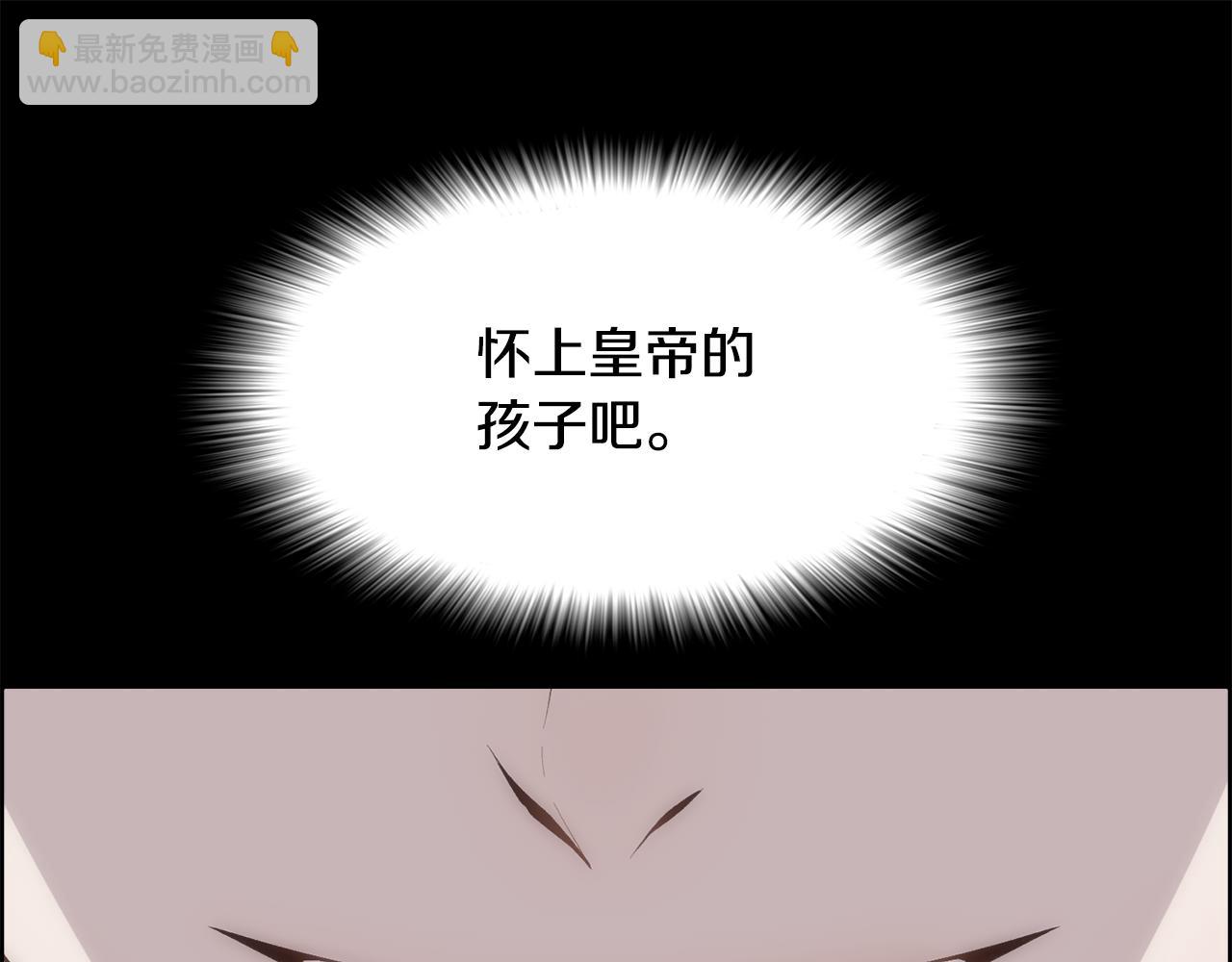 第11话 当男人陷入爱情(1/4)-第12话