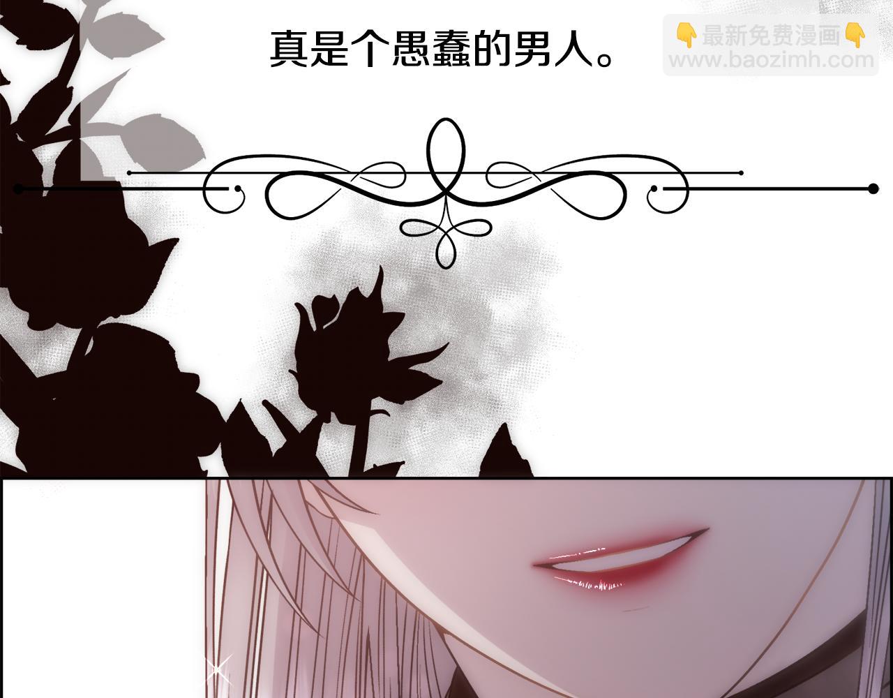 第11话 当男人陷入爱情(1/4)-第12话