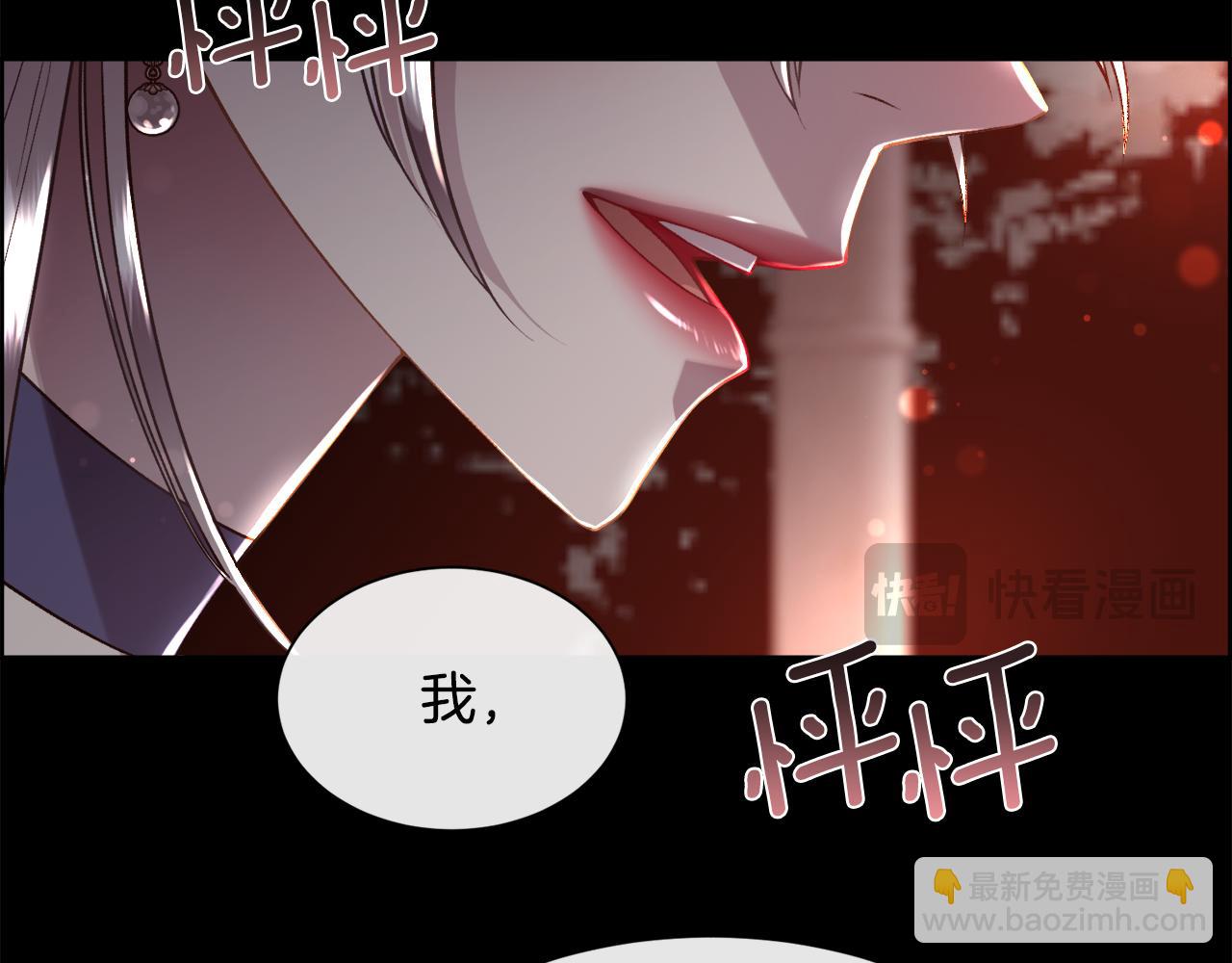 第99话 我可以爱你吗(1/4)-第100话