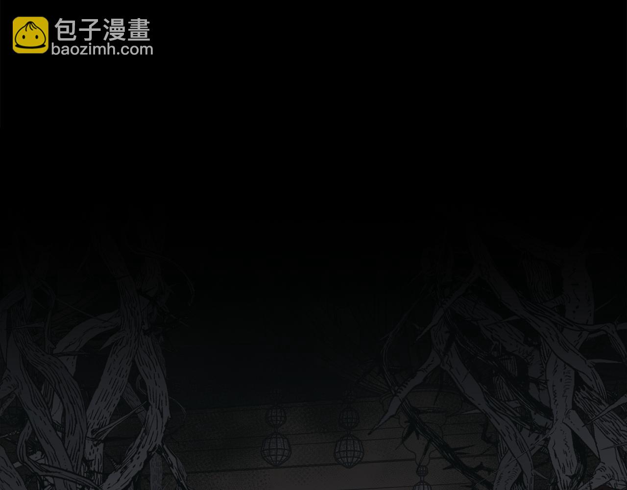 第99话 我可以爱你吗(1/4)-第100话