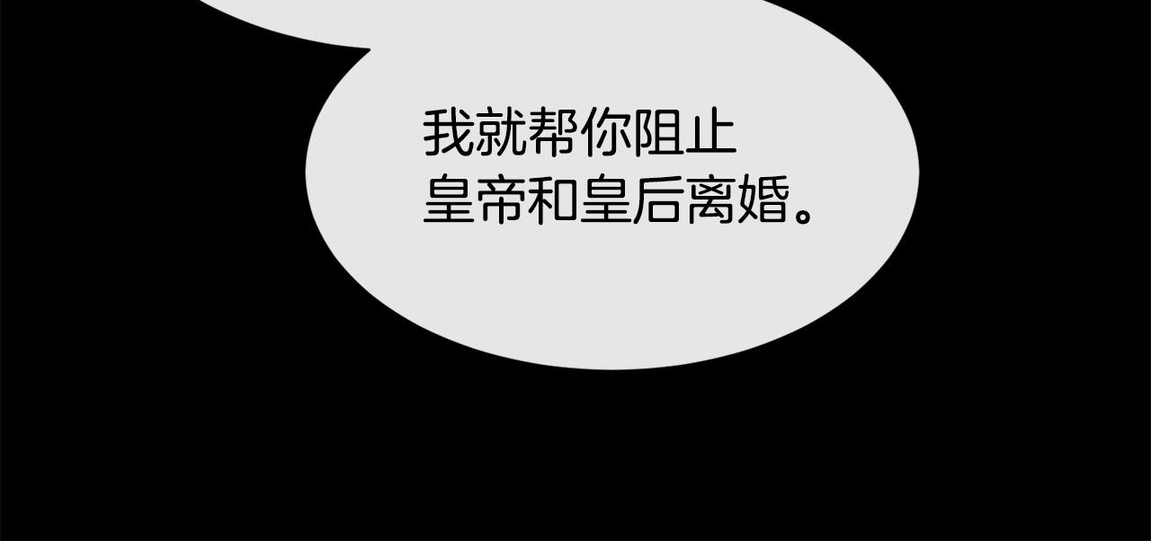 第101话 我做不到(1/4)-第102话