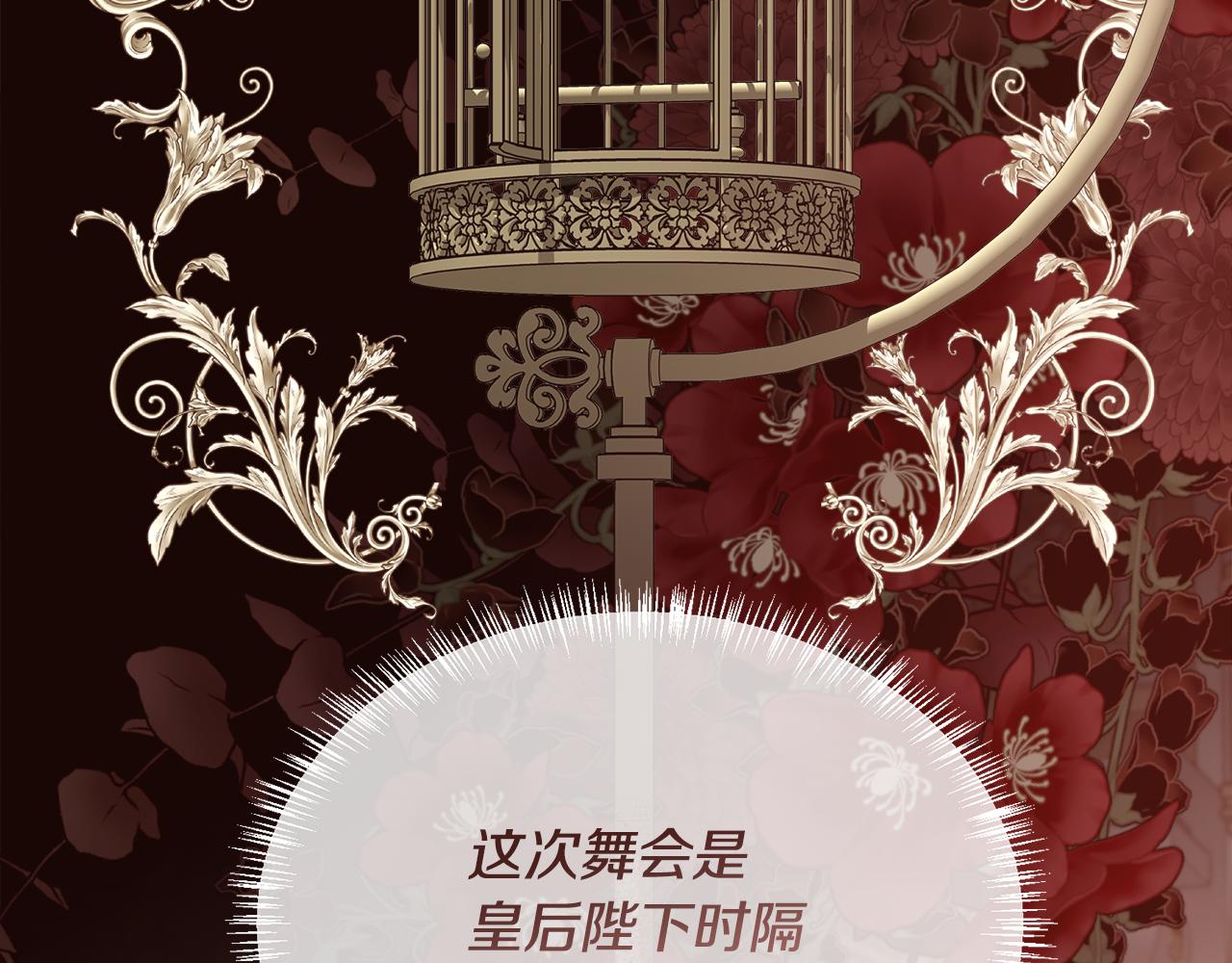 第101话 我做不到(1/4)-第102话