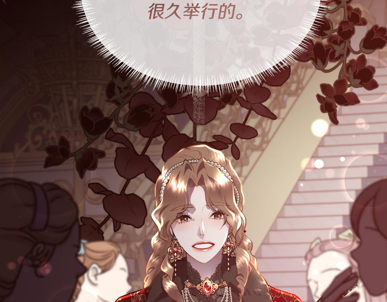第101话 我做不到(1/4)-第102话