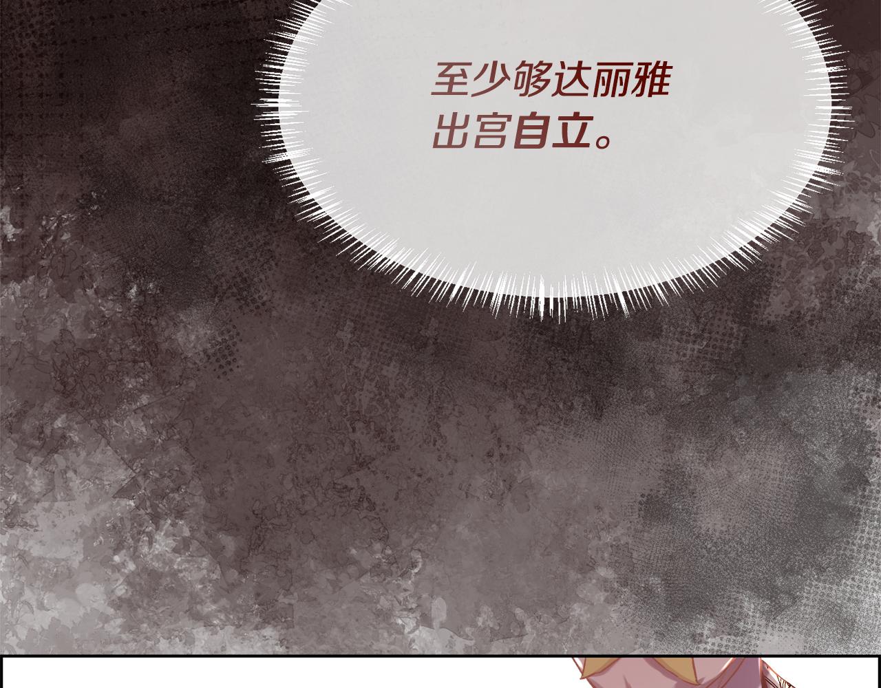 第101话 我做不到(1/4)-第102话