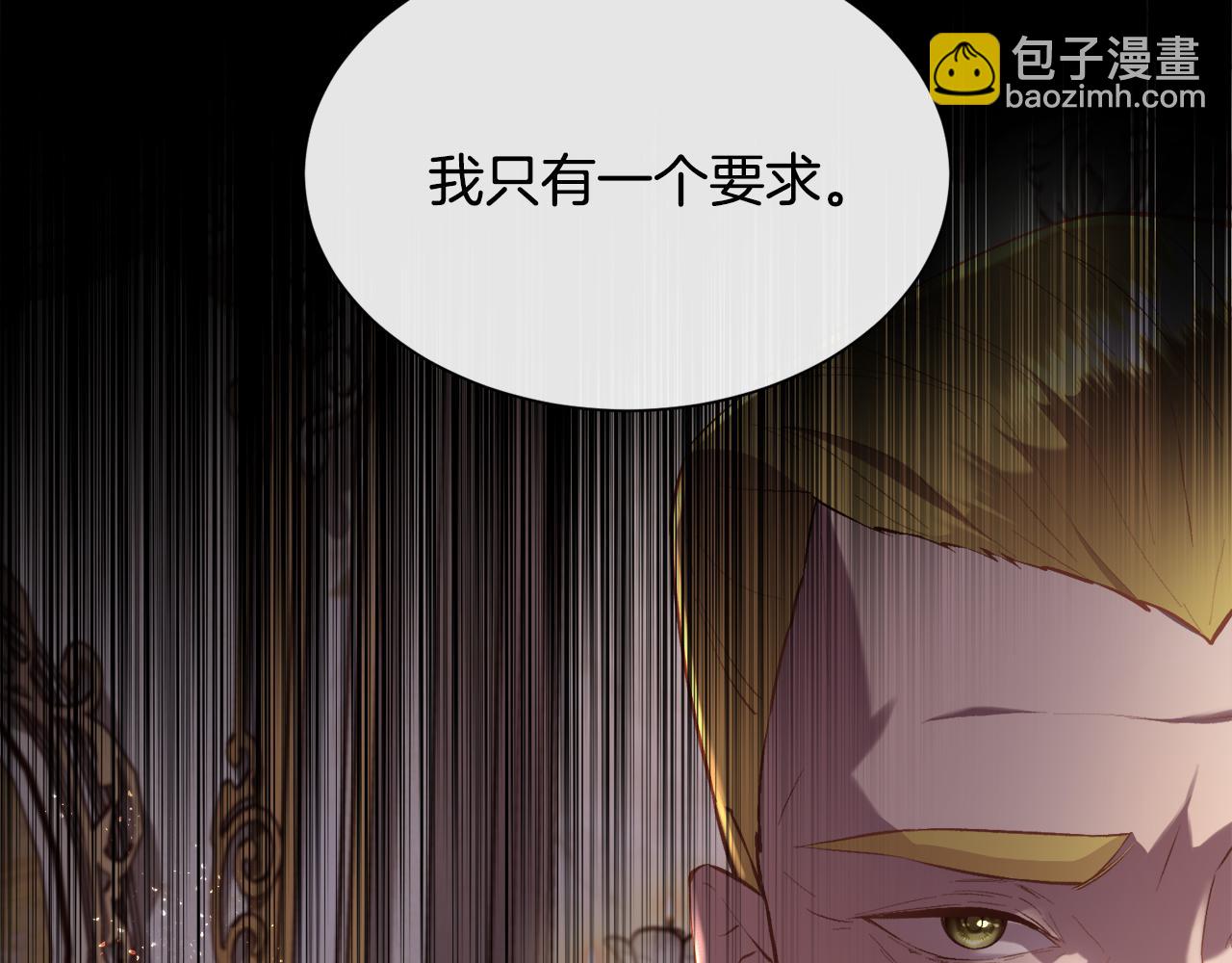 第101话 我做不到(1/4)-第102话