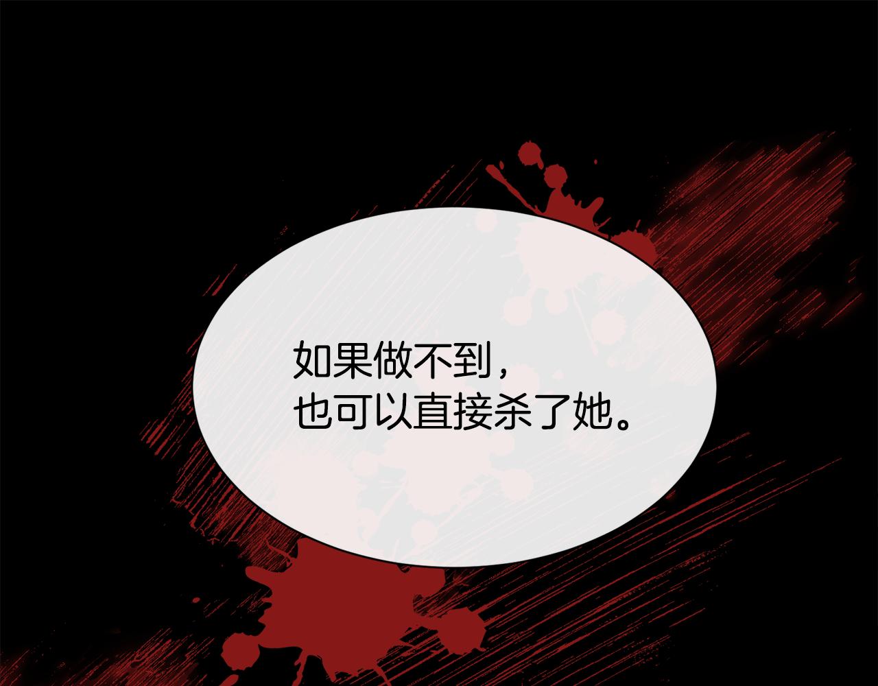 第101话 我做不到(1/4)-第102话