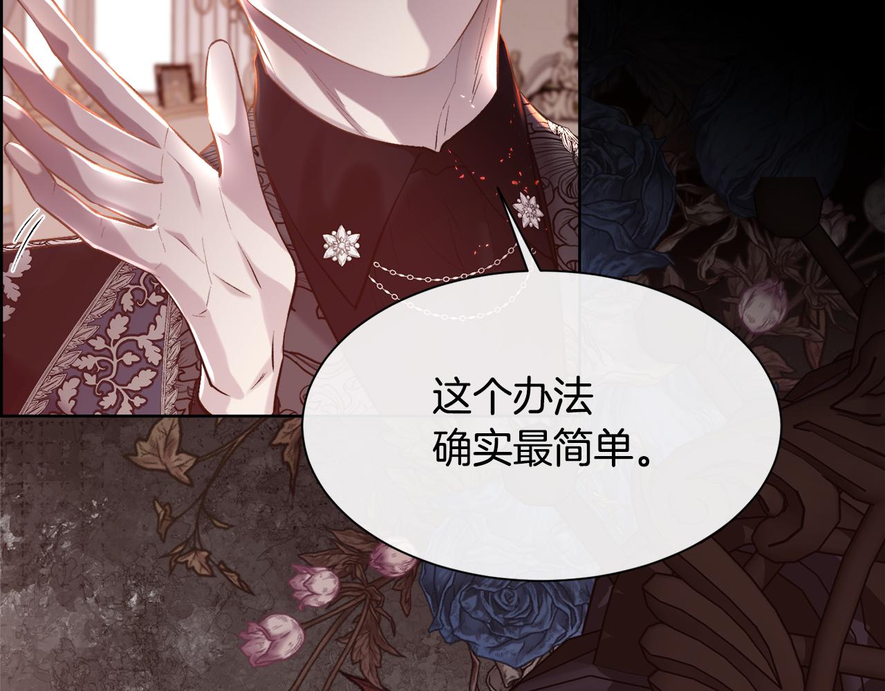 第101话 我做不到(1/4)-第102话