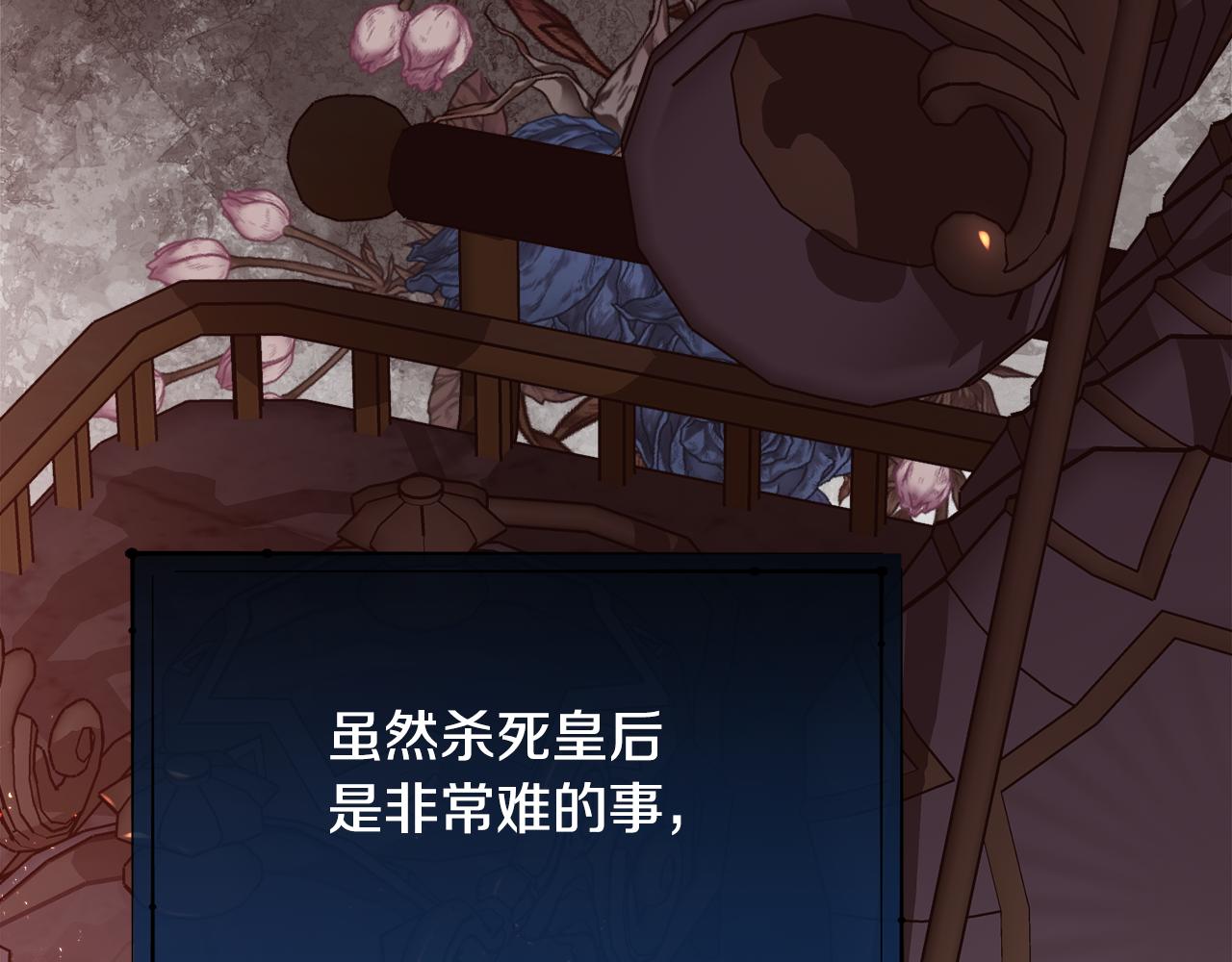 第101话 我做不到(1/4)-第102话