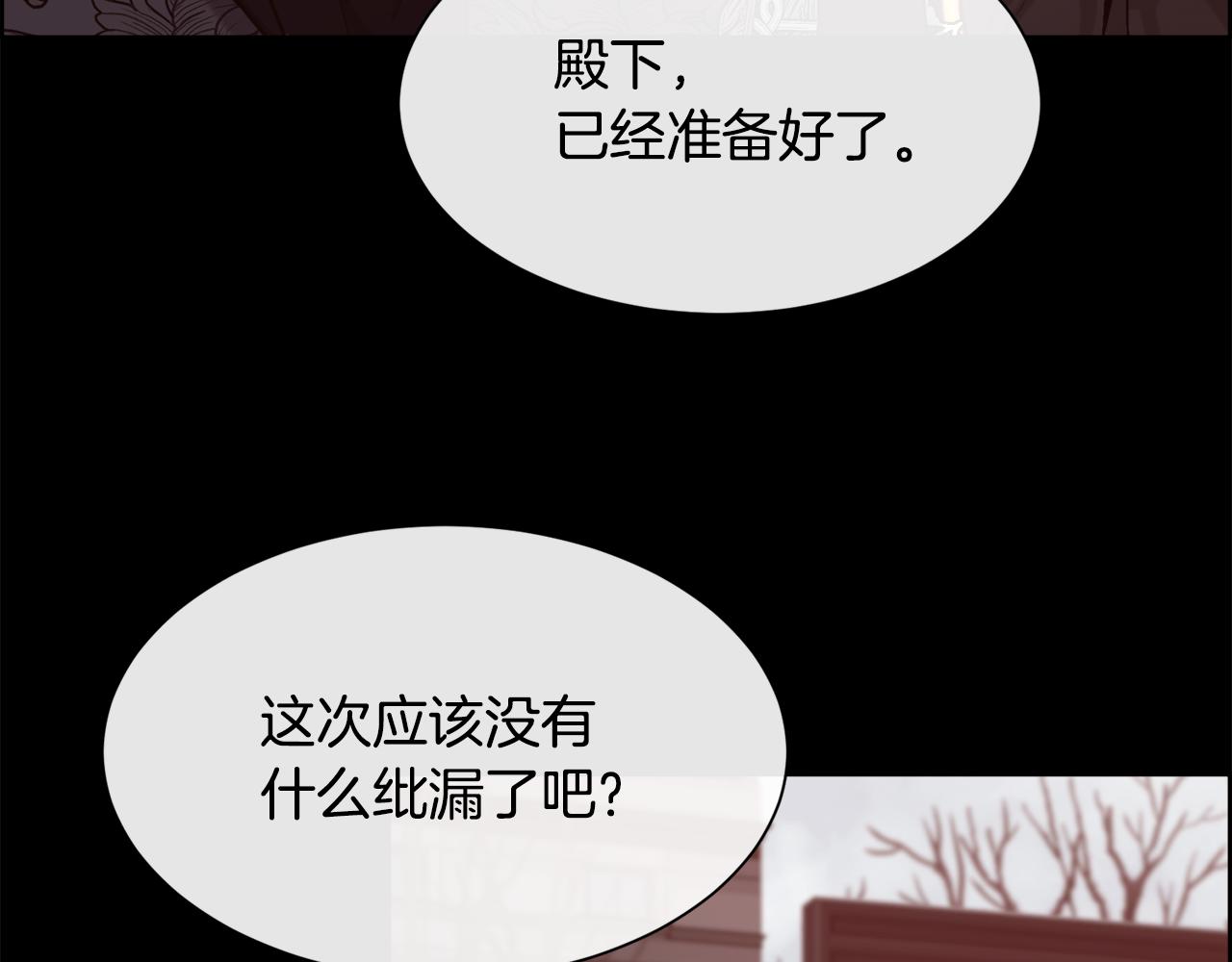 第101话 我做不到(1/4)-第102话