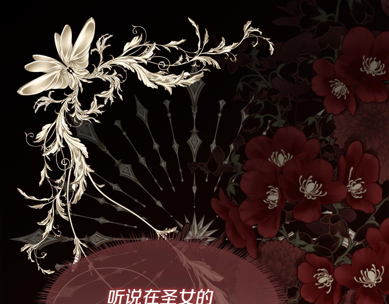 第101话 我做不到(1/4)-第102话
