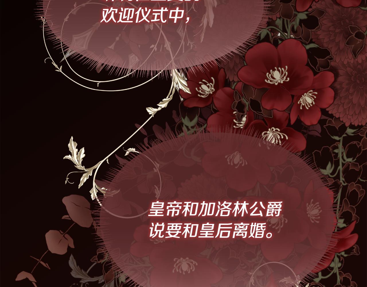 第101话 我做不到(1/4)-第102话