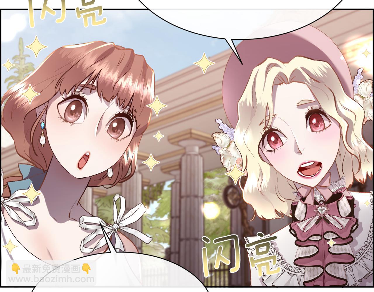 第103话 帝国第一美男(1/4)-第104话