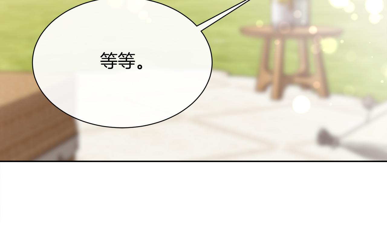 第103话 帝国第一美男(1/4)-第104话