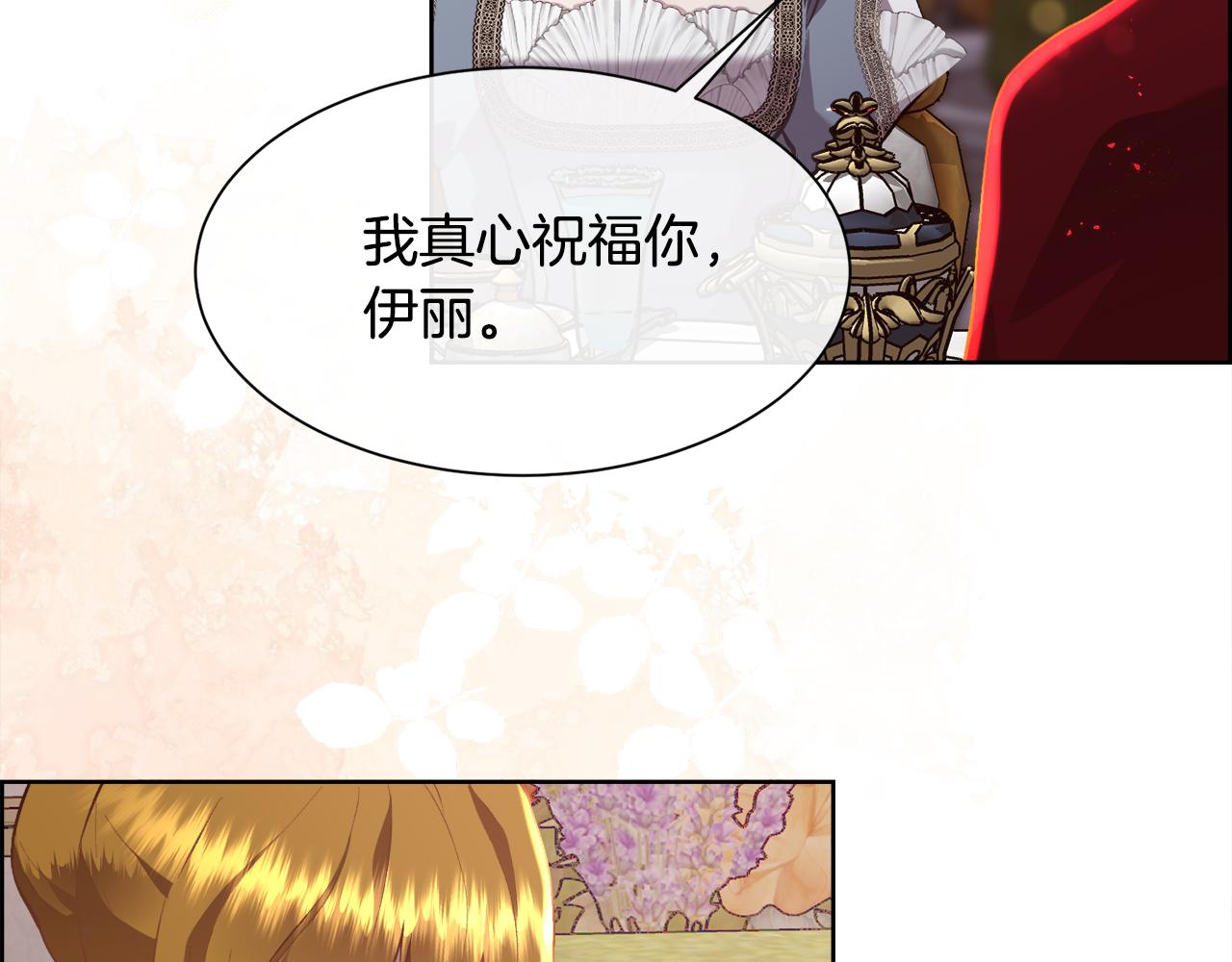 第105话 皇宫里的小孩子(1/4)-第106话
