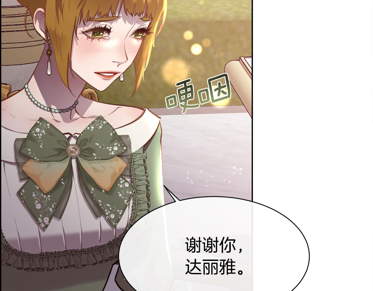 第105话 皇宫里的小孩子(1/4)-第106话