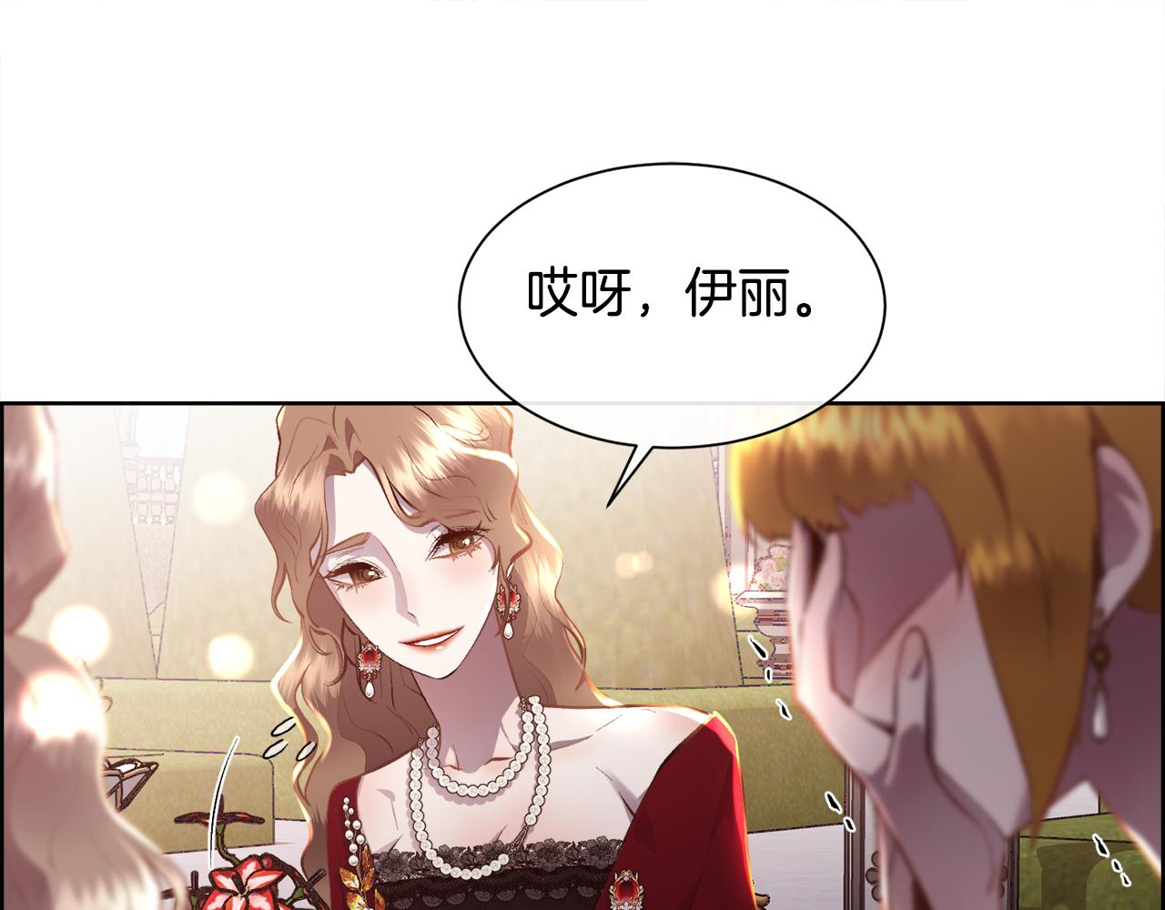 第105话 皇宫里的小孩子(1/4)-第106话