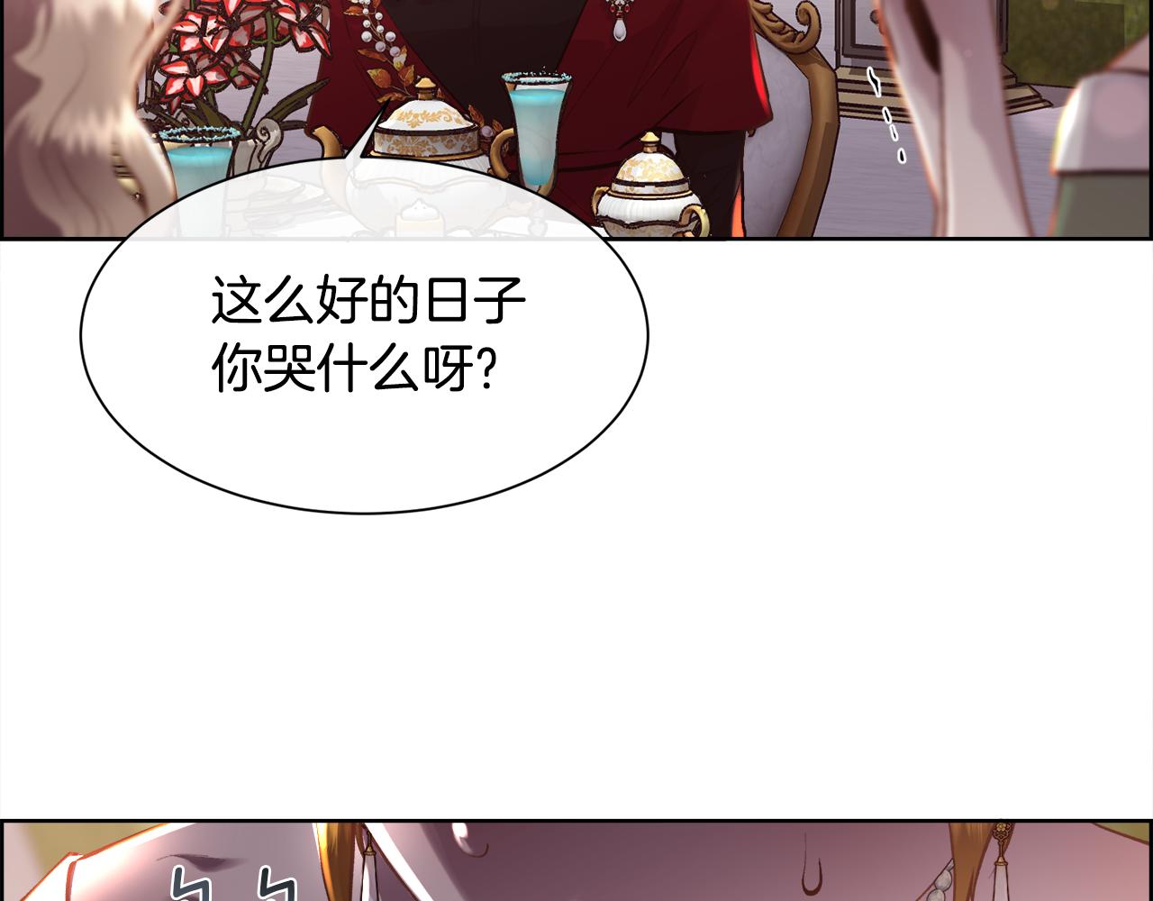 第105话 皇宫里的小孩子(1/4)-第106话