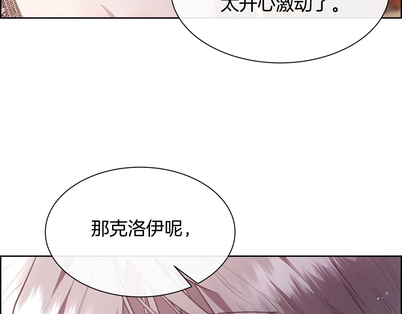 第105话 皇宫里的小孩子(1/4)-第106话